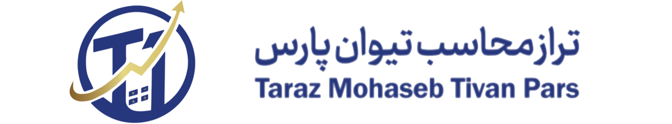 گروه مالی و مالیاتی تیوان